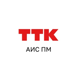 АИС ПМ –ТТК